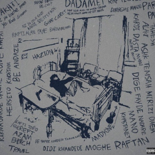 Hazion - Pidar.mp3