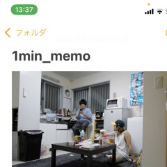 1min_memo （feat.FOREIGN RYUU） .wav