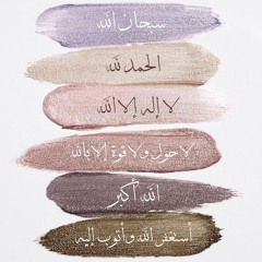 قرآن ياسر الدوسري -مسجد الدخيل ♥️