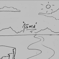 thoughts from tha guillotine