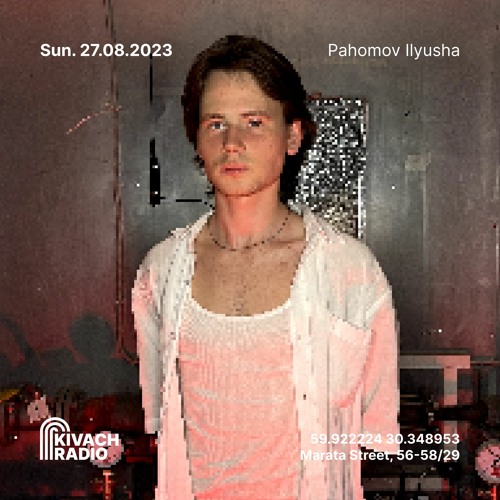Pahomov Ilyusha | Kivach Radio | 27.08.23