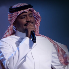 اوبريت وزارة الثقافة راشد الفارس •القـهوه