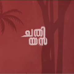 CHATHIYAN -ചതിയൻ | Dabzee x MHR.mp3