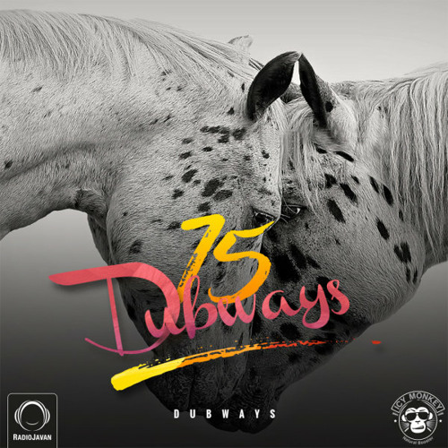 Dubways 75 with AFX