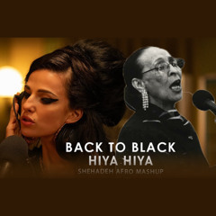 Back to Black & Hiya Hiya Chama SHEHADEH AFRO MASHUP