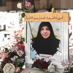عِشق يعني مريم || الرادود حسين عجمي