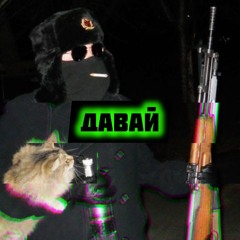 L'Attrapeur - Давай/Davaï (Frapcore)
