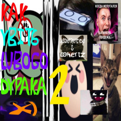 #NASKACHA3T69HERTZ&JUSTONEPLAYERVZXCKER