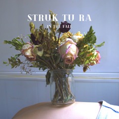 Простраций