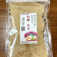 Theme of Odashi Magic (Dried Bonito Powder Magic)
