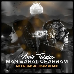 Amir Tataloo - Man Bahat Ghahram (Mehrdad Aghdam Remix)