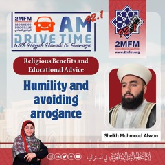 "Humility and avoiding arrogance."  With sheikh Mahmoud Alwan