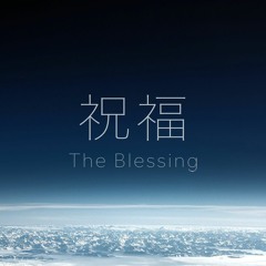 Mobile Suit Gundam The Witch from Mercury #12 OST - 祝福(The Blessing)