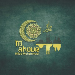 Mahour-ماه‌هور
