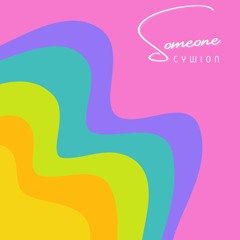 Someone