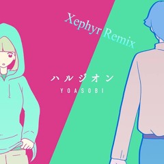 ハルジオン(げんちゃん Remix) - YOASOBI