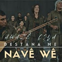 Awazê Çiya | Navê Wê
