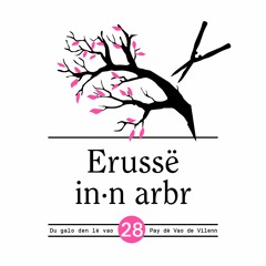 Du galo den lé vao - 28