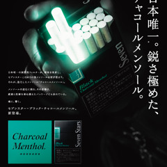 menthol lights