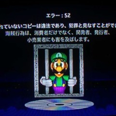 Piracy Is No Party! - Mario Party DS Anti Piracy Screen