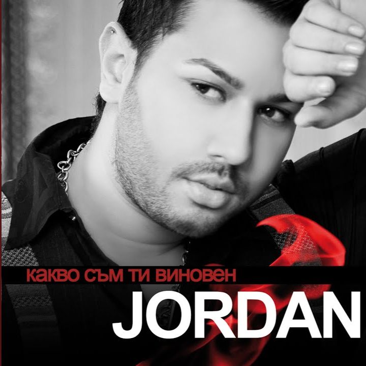 Djordan – Stiga Veche[Dj Jorzh Vers.]