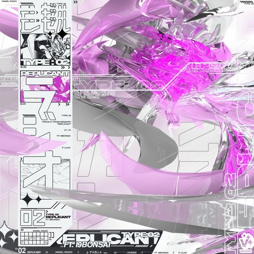 replicant ft. i9bonsai「lilac」