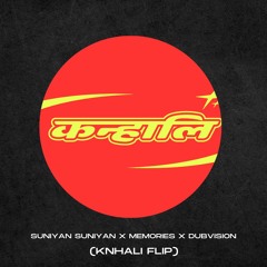 Suniyan suniyan x Memories  (KNHALI Flip)