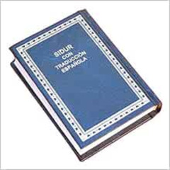 download EBOOK 📥 Daily Prayer Book-siddur Jewish Prayer Service Book Hebrew to Spani