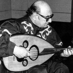 منير بشير- حوار مع آلة العود.