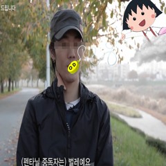 춤춰요OPIUMPOKORIN