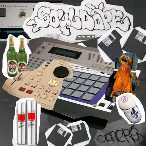 nahMean - Da Flava