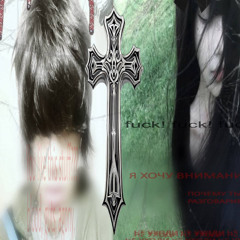 poxnatebya