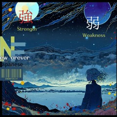 Strength And Weakness Weakness Is Strength （Pure My Lyric）