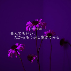 It's ok to die
