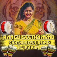 Rangu Seethammo New Trending Folk Song Remix - DjPavan