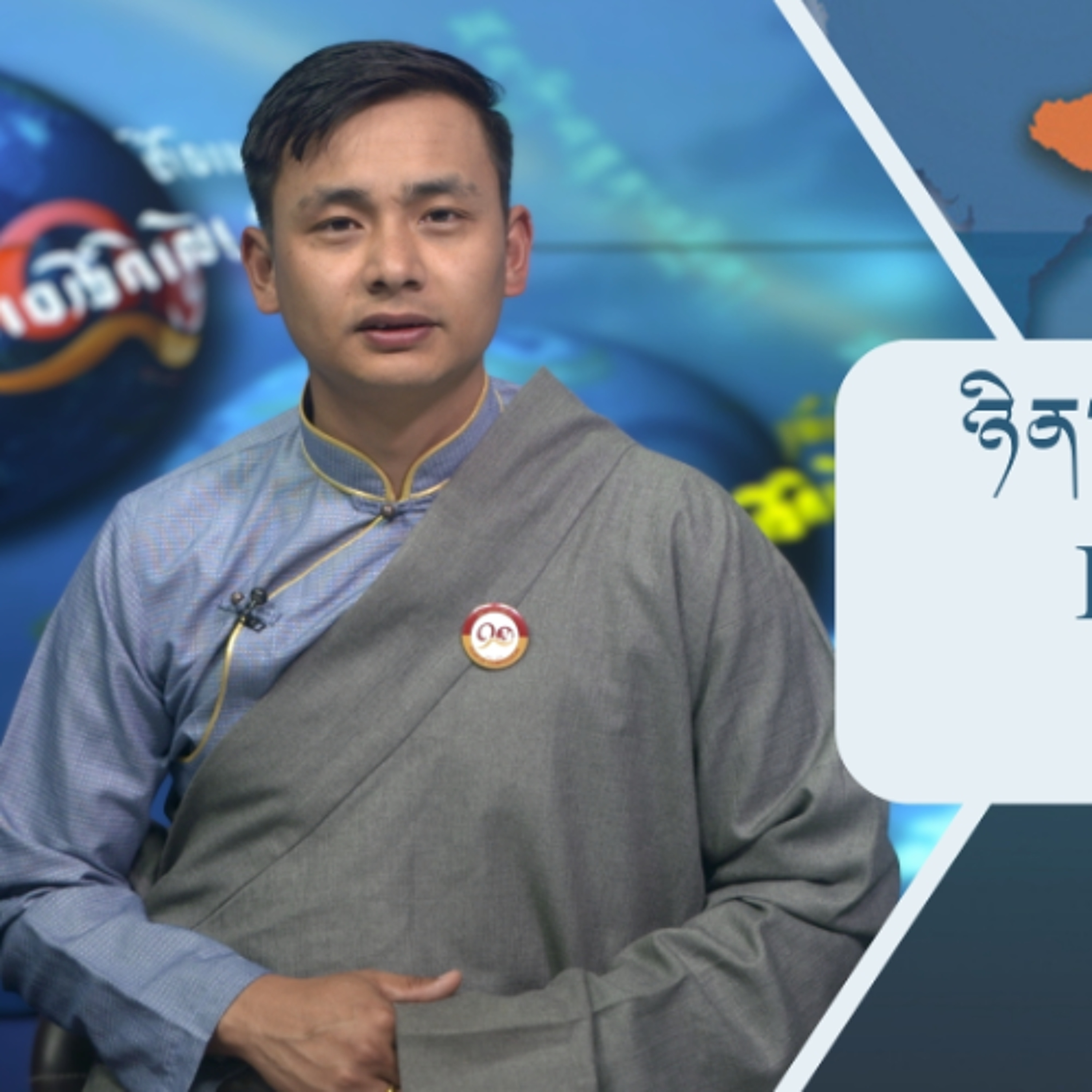 བོད་ཀྱི་བརྙན་འཕྲིན་གྱི་ཉིན་རེའི་གསར་འགྱུར། ༢༠༢༦།༠༣།༣༡ 𝑻𝒊𝒃𝒆𝒕 𝑻𝑽 𝑫𝒂𝒊𝒍𝒚 𝑵𝒆𝒘𝒔– March 31, 2026 episode artwork