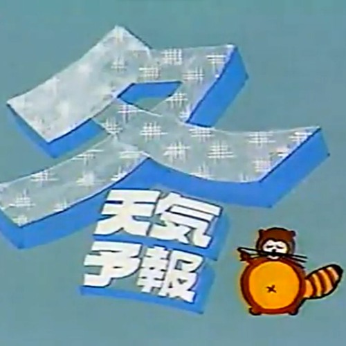 INTEL LUDE (2022 Unreleased)