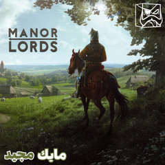 مايك مجيد