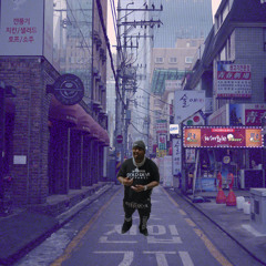 Jay Park - All I Wanna Do x Drakeo The Ruler - 300 Raccs