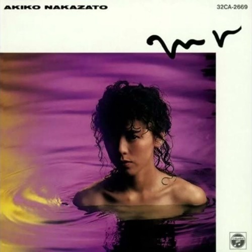 Stream Akiko Nakazato / 中里あき子 - Break Down! by Phantomahawk72