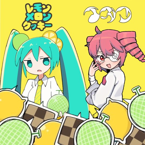 イガク x LEMON MELON COOKIE