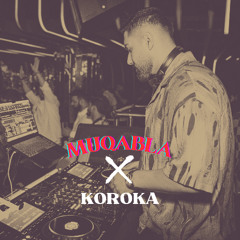 Muqabla x Koroka (Basspatch Indo House Edit)