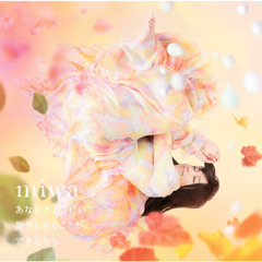 Stream Miwa Listen To Splash World Playlist Online For Free On Soundcloud Stream Miwa Listen To Splash World Playlist Online For Free On Soundcloud