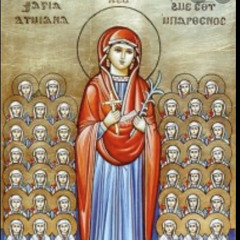 Mina Youseff Ton Sina