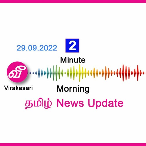 Virakesari 2 Minute Morning News Update 29 09 2022