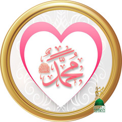 Sultan Ramadan Mubarak New Ramadan Nasheed 2025 Mystic Meditation