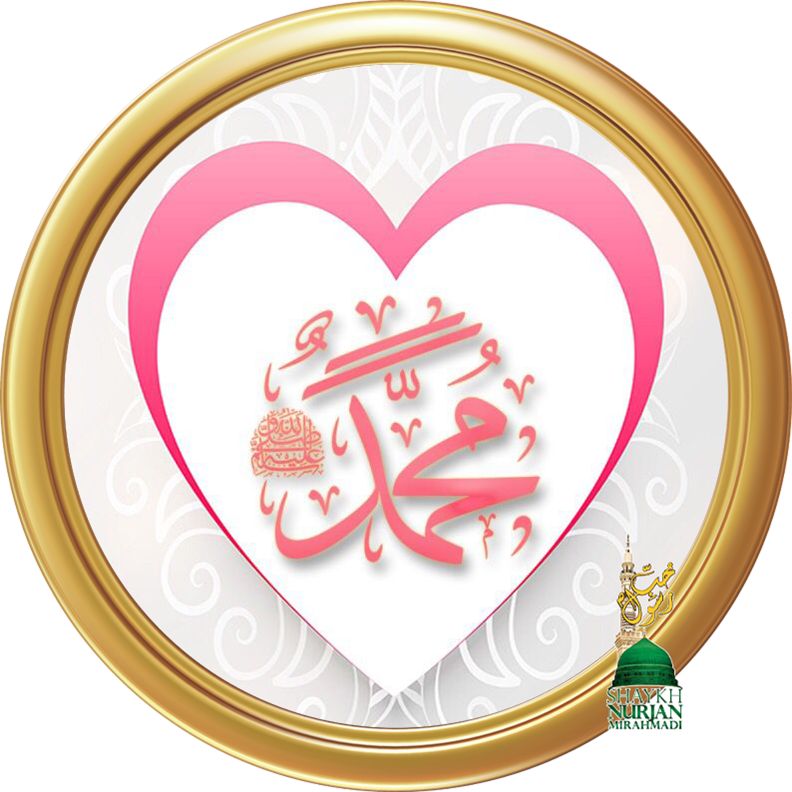 Sultan Ramadan Mubarak New Ramadan Nasheed 2025 Mystic Meditation