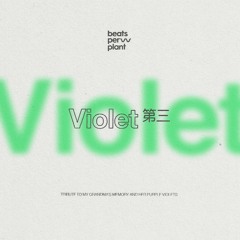 Beats Per Plant 第三