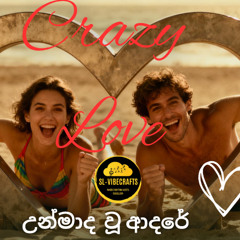 සංසාරයෙන් ගෙන ආ පාර්ථනා  by SL–VIBECRAFTS [Where Rhythm Meets Rebellion]