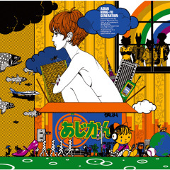 Stream Tha Blue Herb - 未来は俺等の手の中 by Fixed46 | Listen